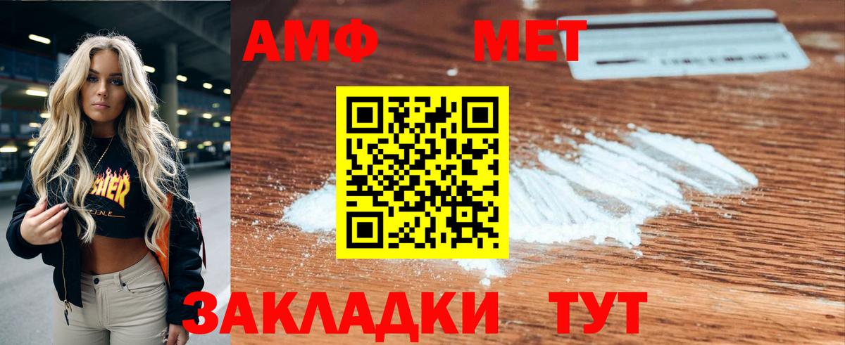 Амфетамин 98%  MEGA ссылка  АМФЕТАМИН  Норильск  Вход с VPN 