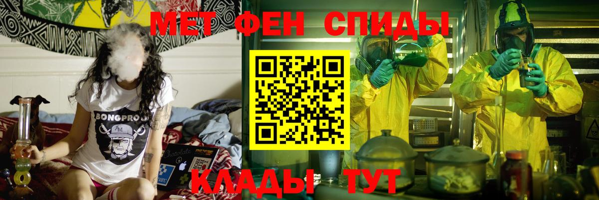 Амфетамин VHQ Норильск