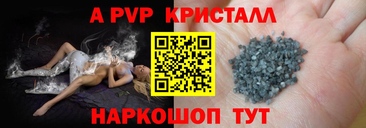  Кокаин Норильск