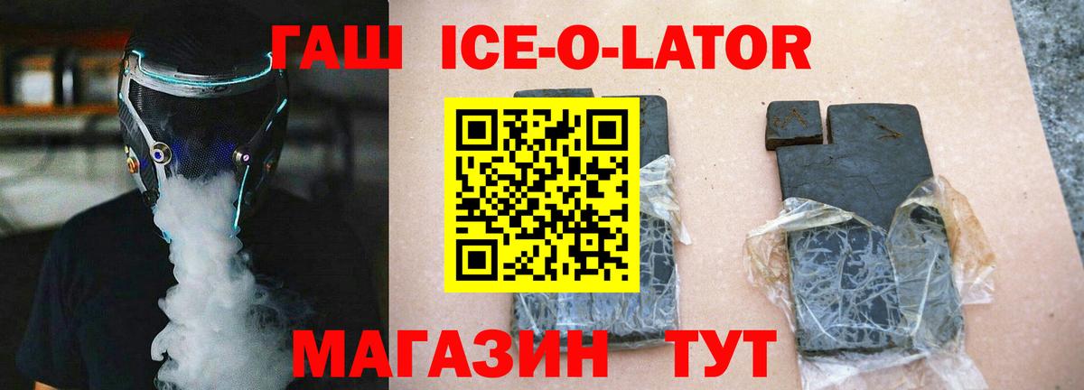 Гашиш VHQ Норильск