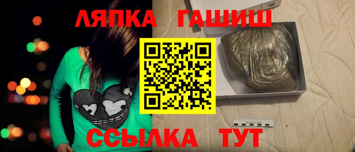 ГАШИШ убойный  ГАШИШ VHQ  Норильск  Вход с VPN 