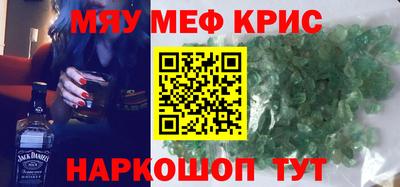 кокаин VHQ Гусиноозёрск