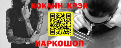 кокаин VHQ Гусиноозёрск