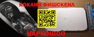 бошки Донской
