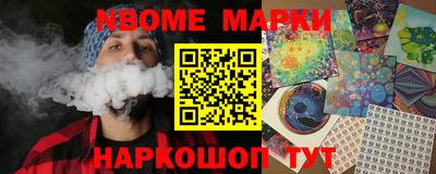 ПСИЛОЦИБИНОВЫЕ ГРИБЫ Гусь-Хрустальный