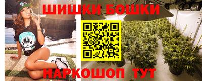 бошки Донской