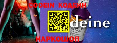 ПСИЛОЦИБИНОВЫЕ ГРИБЫ Гусь-Хрустальный