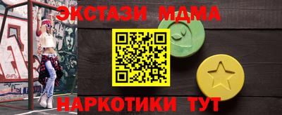 кокаин VHQ Гусиноозёрск