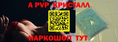 a pvp Гусев