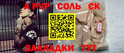 a pvp Гусев