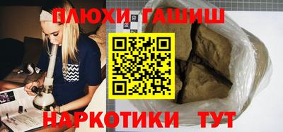 ПСИЛОЦИБИНОВЫЕ ГРИБЫ Гусь-Хрустальный
