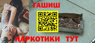ПСИЛОЦИБИНОВЫЕ ГРИБЫ Гусь-Хрустальный