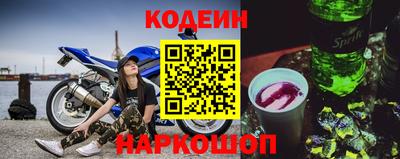 трава Старая Купавна