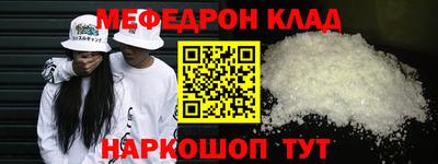 прущие грибы Ставрополь