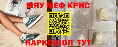 кокаин VHQ Гусиноозёрск