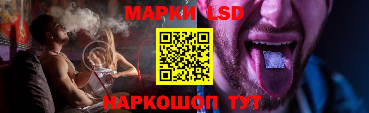LSD-25 экстази ecstasy  LSD-25 экстази  Норильск  Вход с VPN  ЛСД экстази кислота 