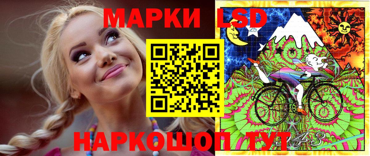 Норильск  Наркотические марки 1500мкг  Вход с VPN  Наркотические марки 1500мкг 