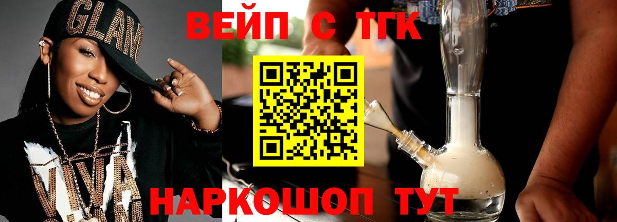 Дистиллят ТГК концентрат Норильск