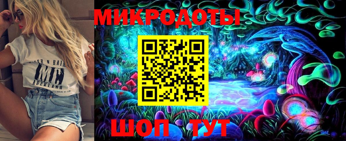 Псилоцибиновые грибы прущие грибы  Вход с VPN  Норильск  Псилоцибиновые грибы GOLDEN TEACHER 